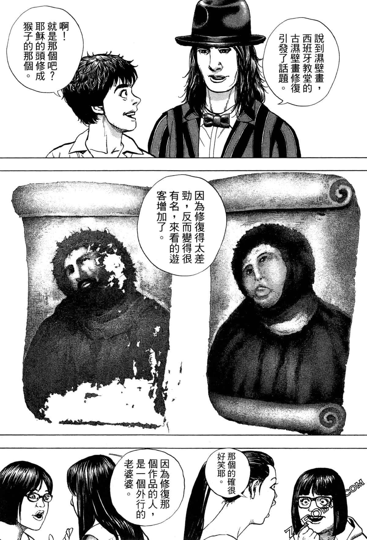 Page 134