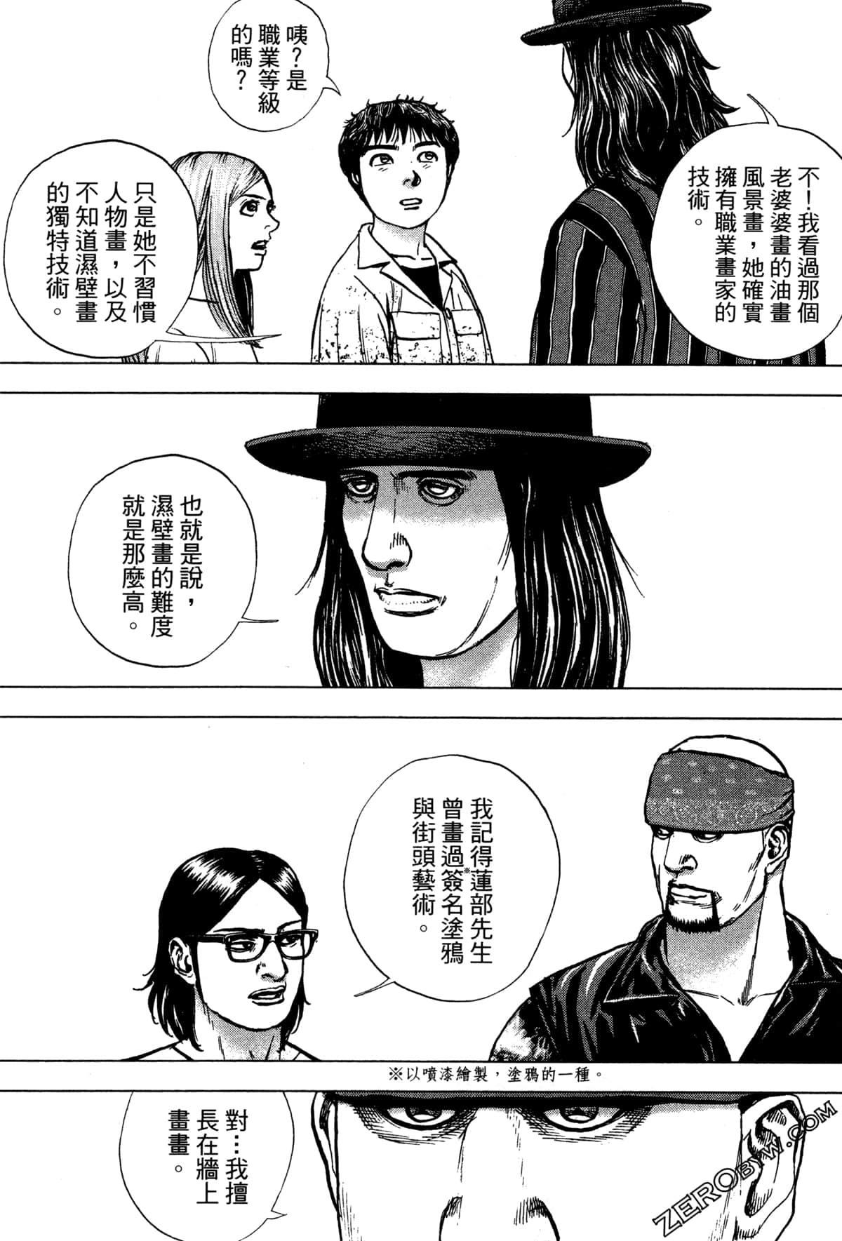 Page 135