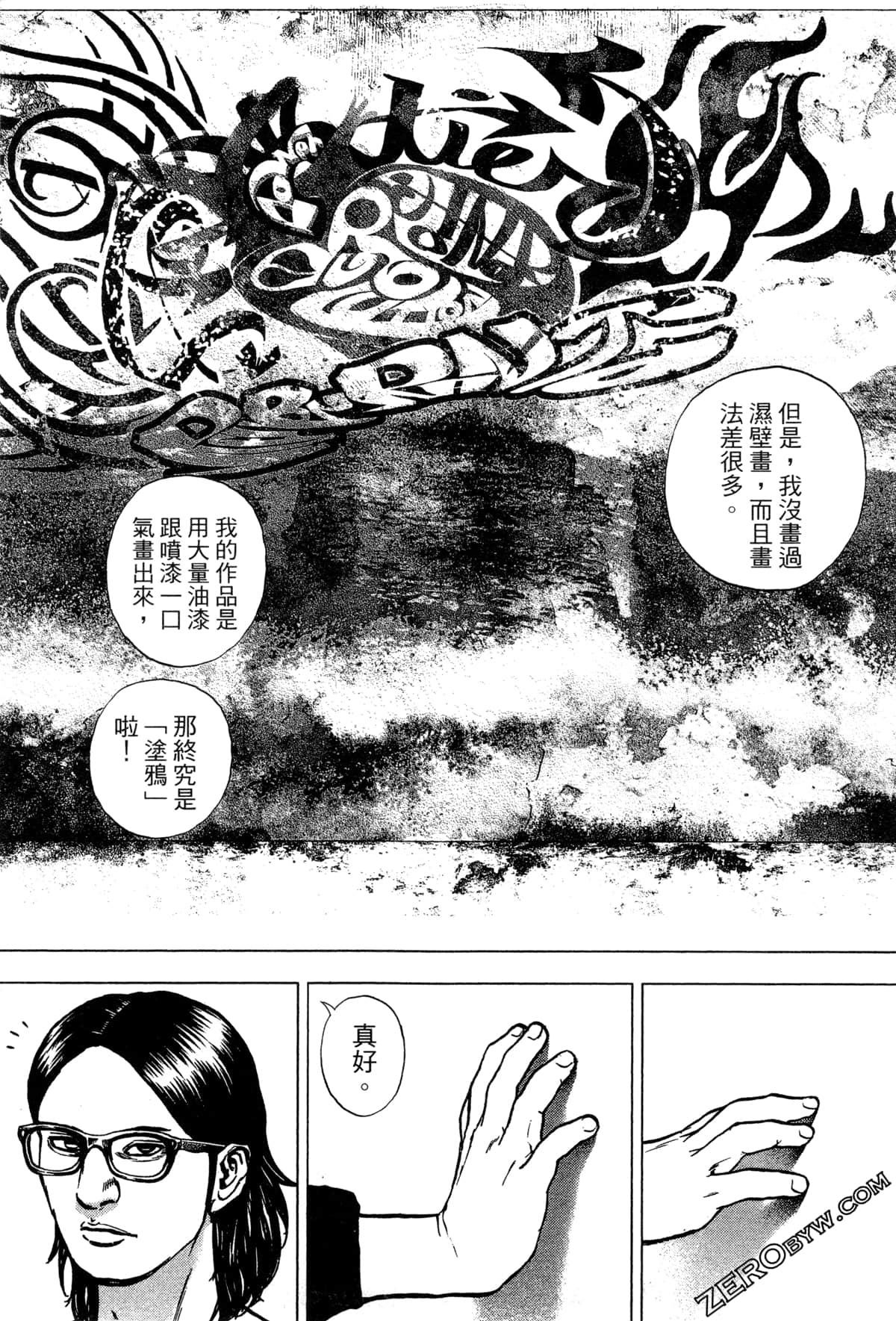 Page 136