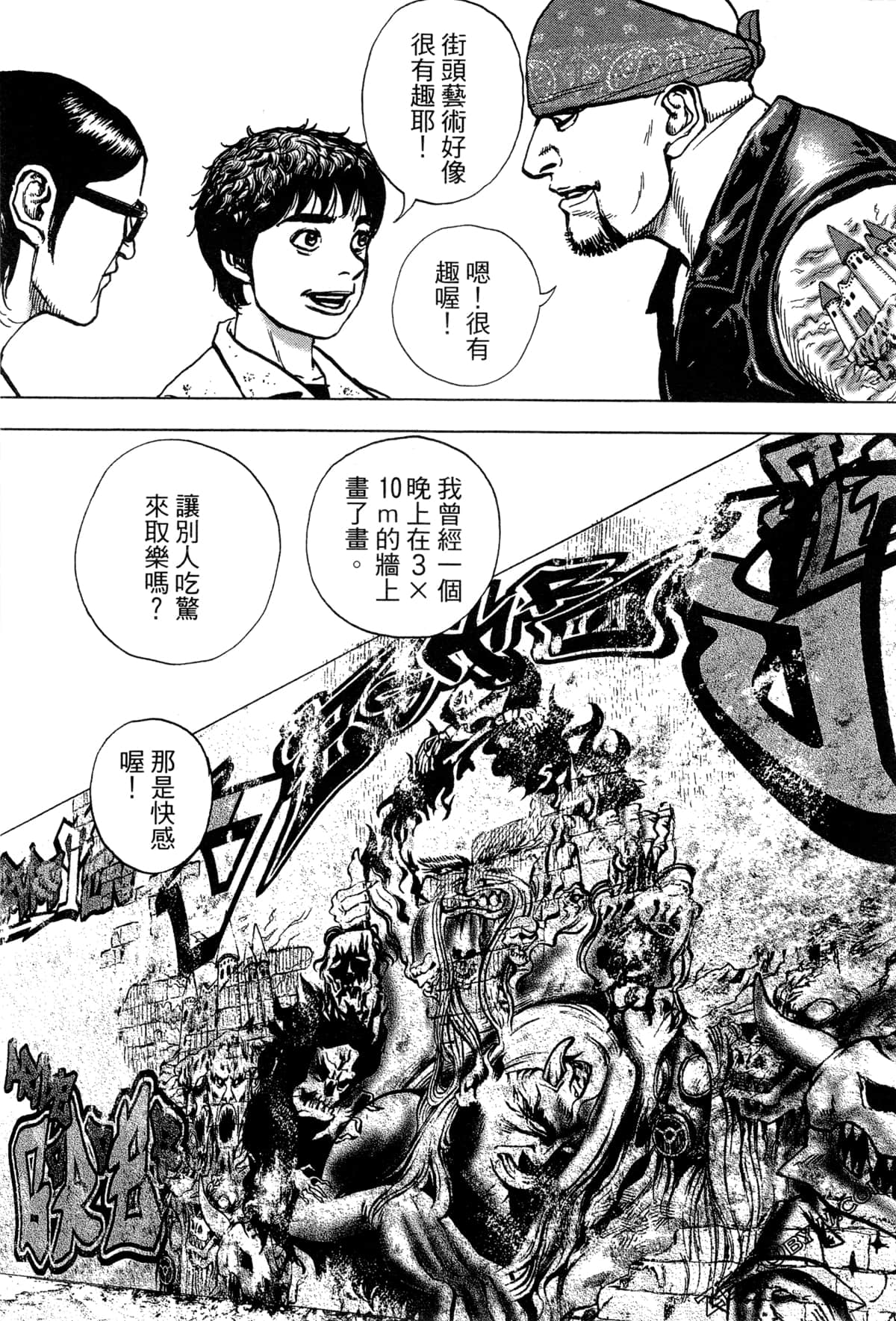 Page 139