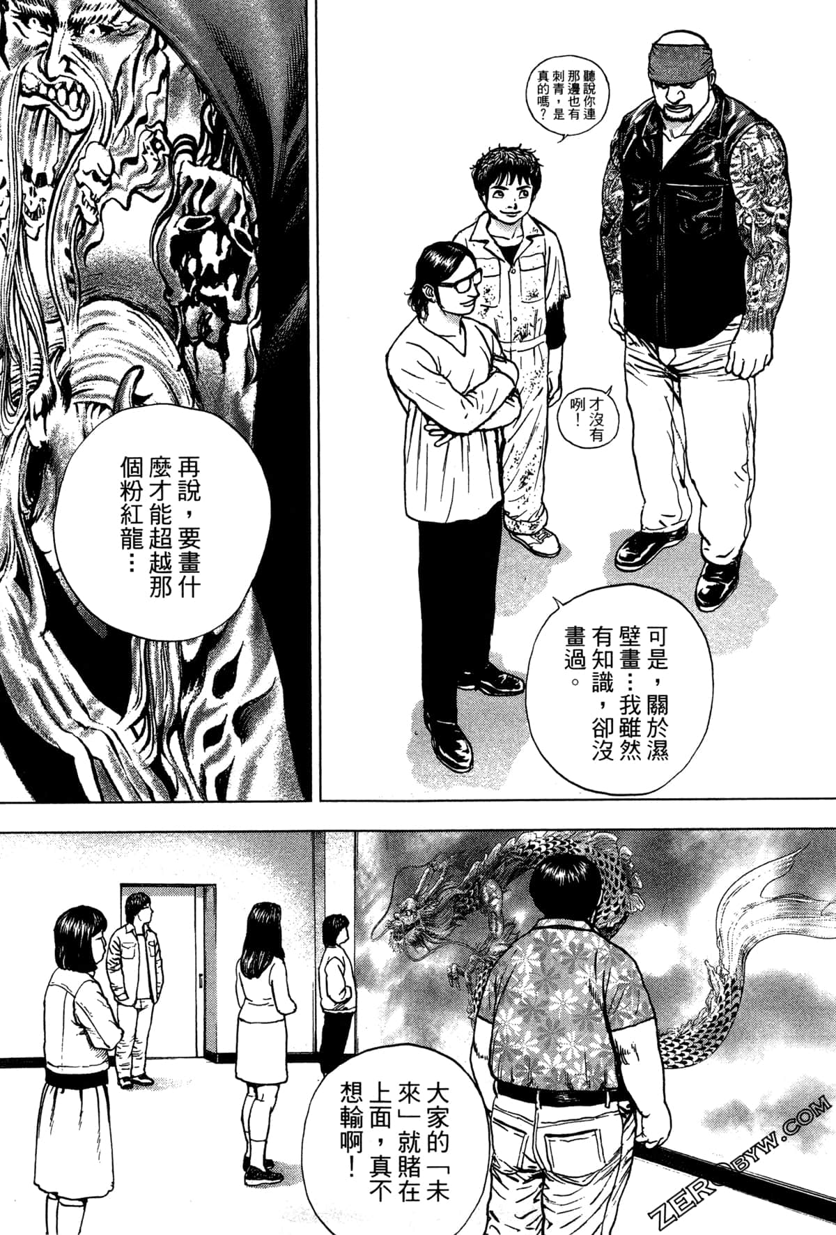 Page 140