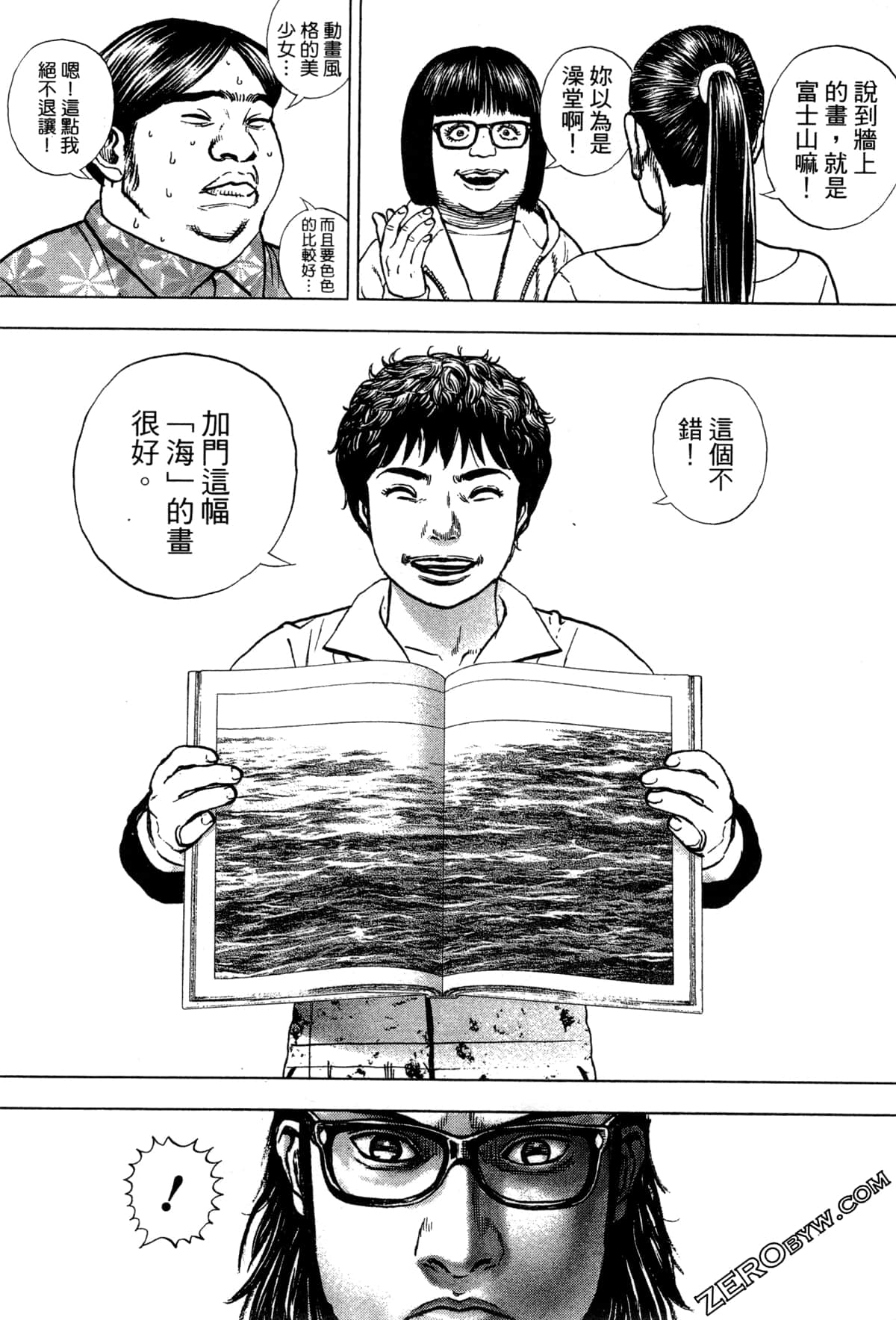 Page 141
