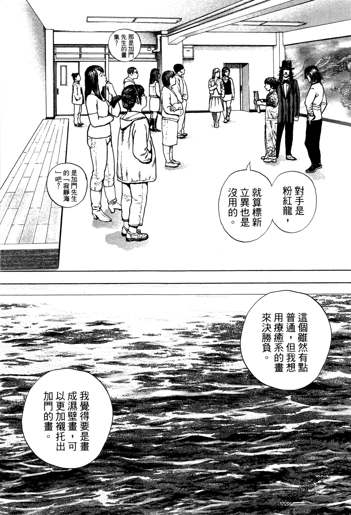 Page 142