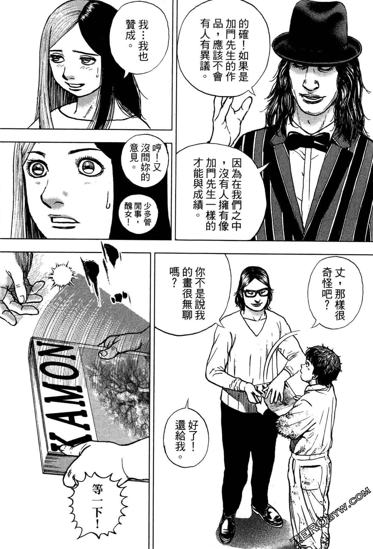 Page 143