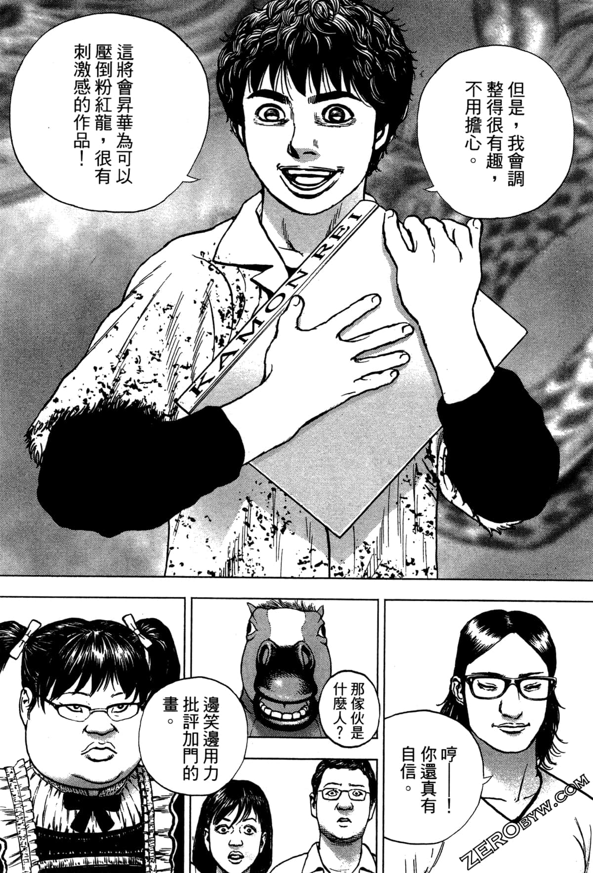 Page 145
