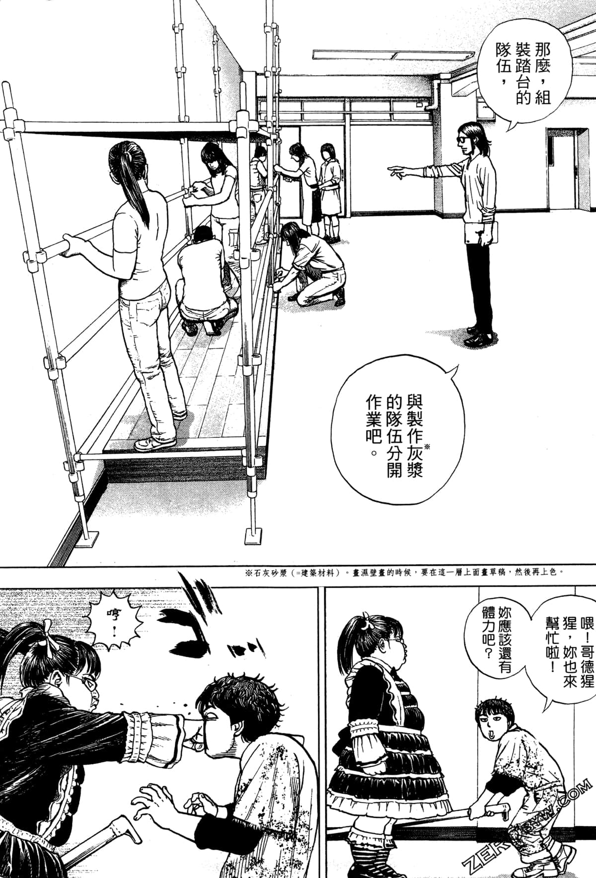 Page 148