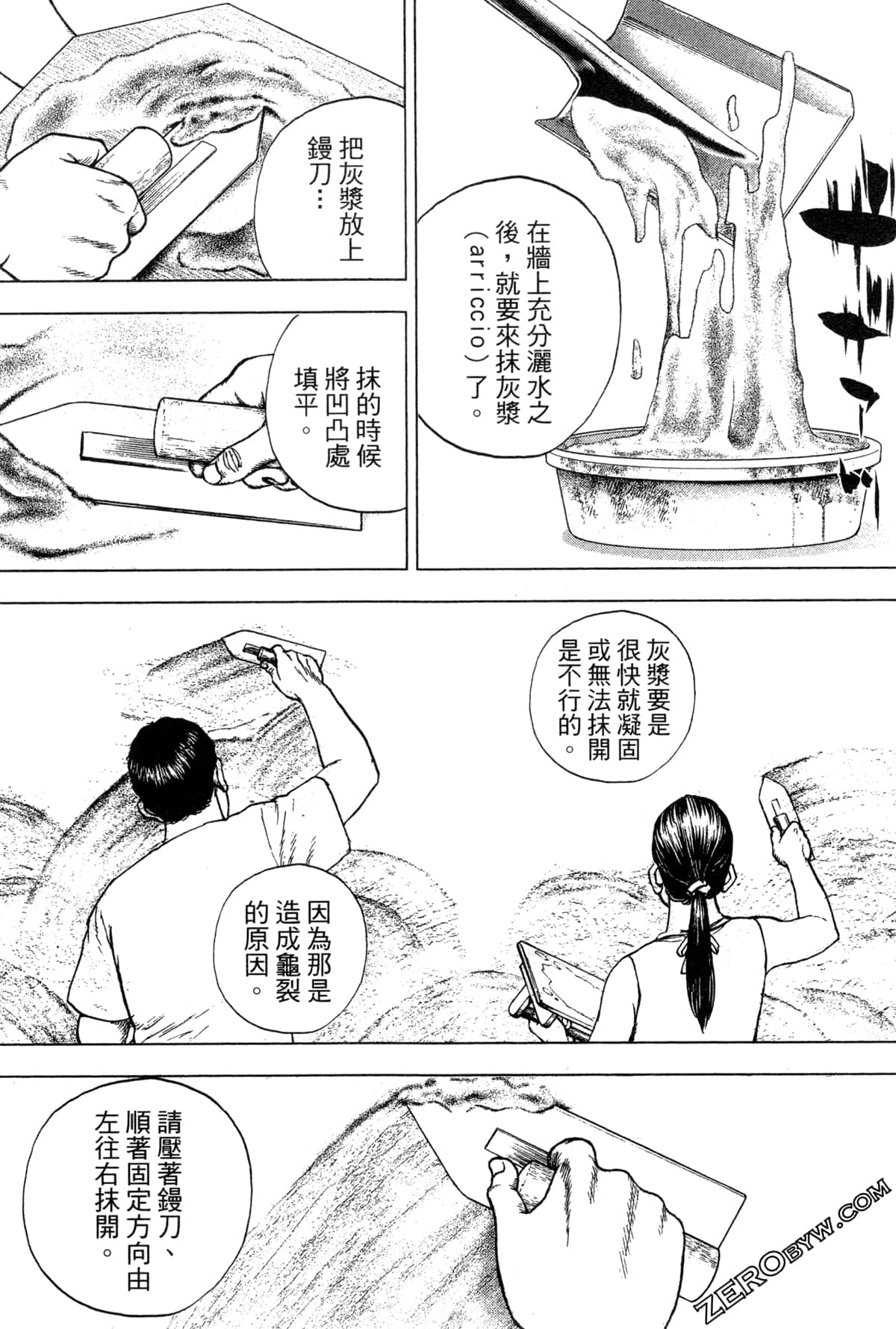 Page 150