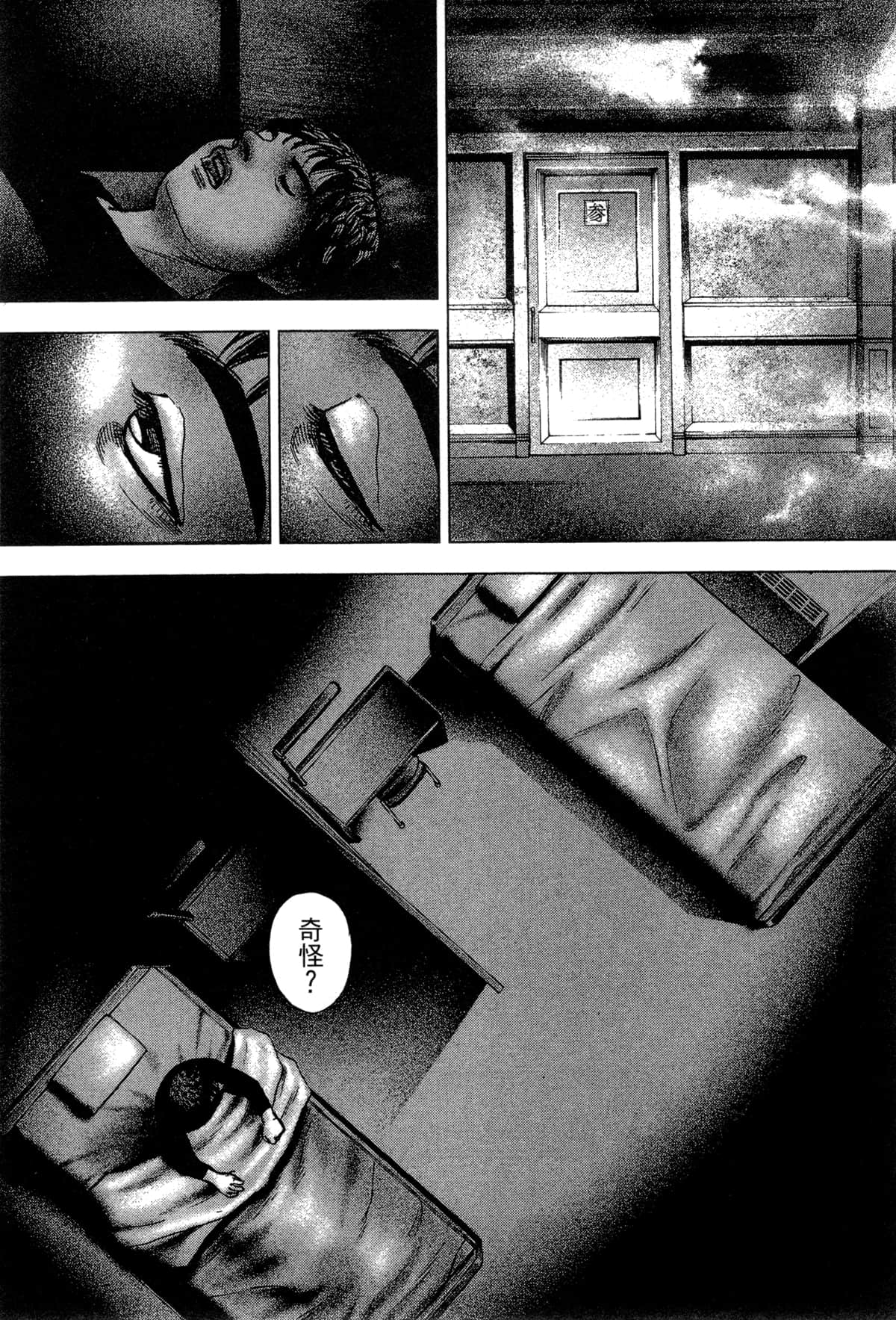 Page 153