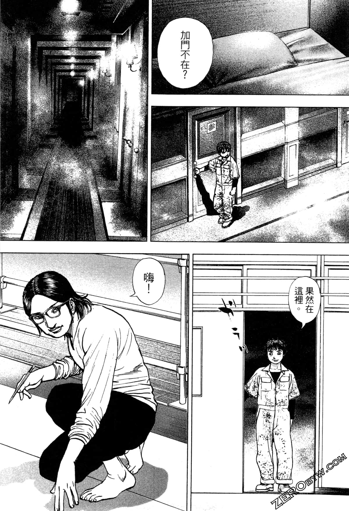 Page 154