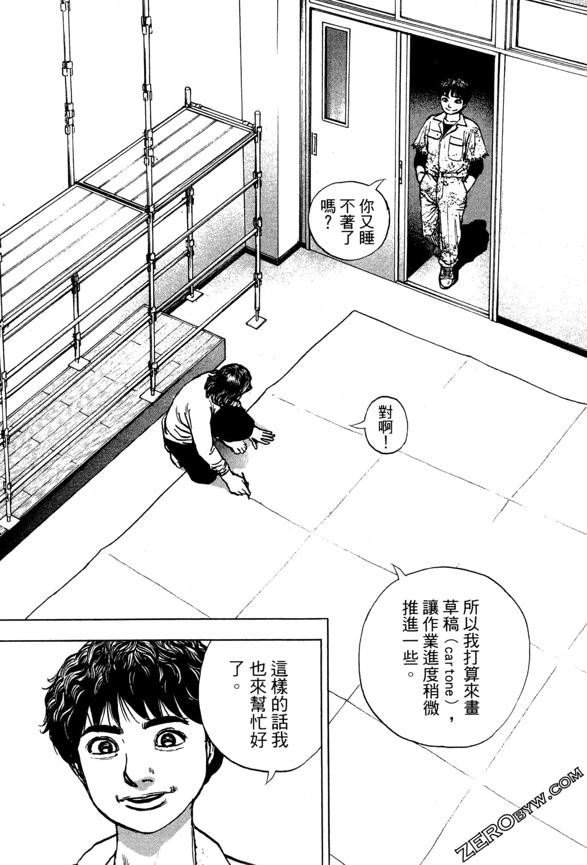 Page 155