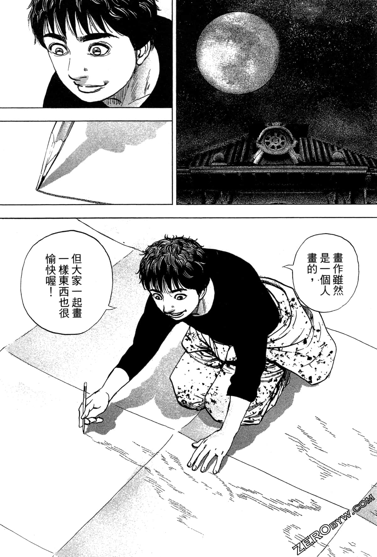 Page 157