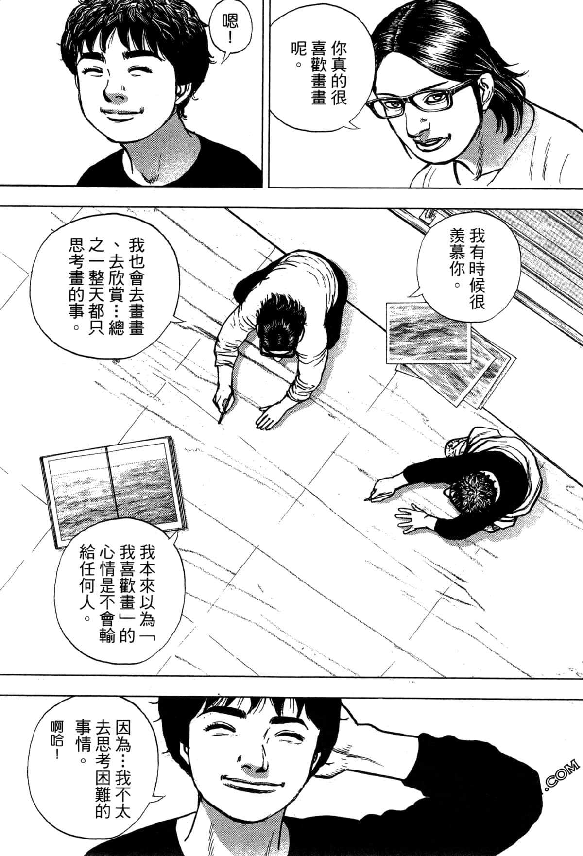 Page 158