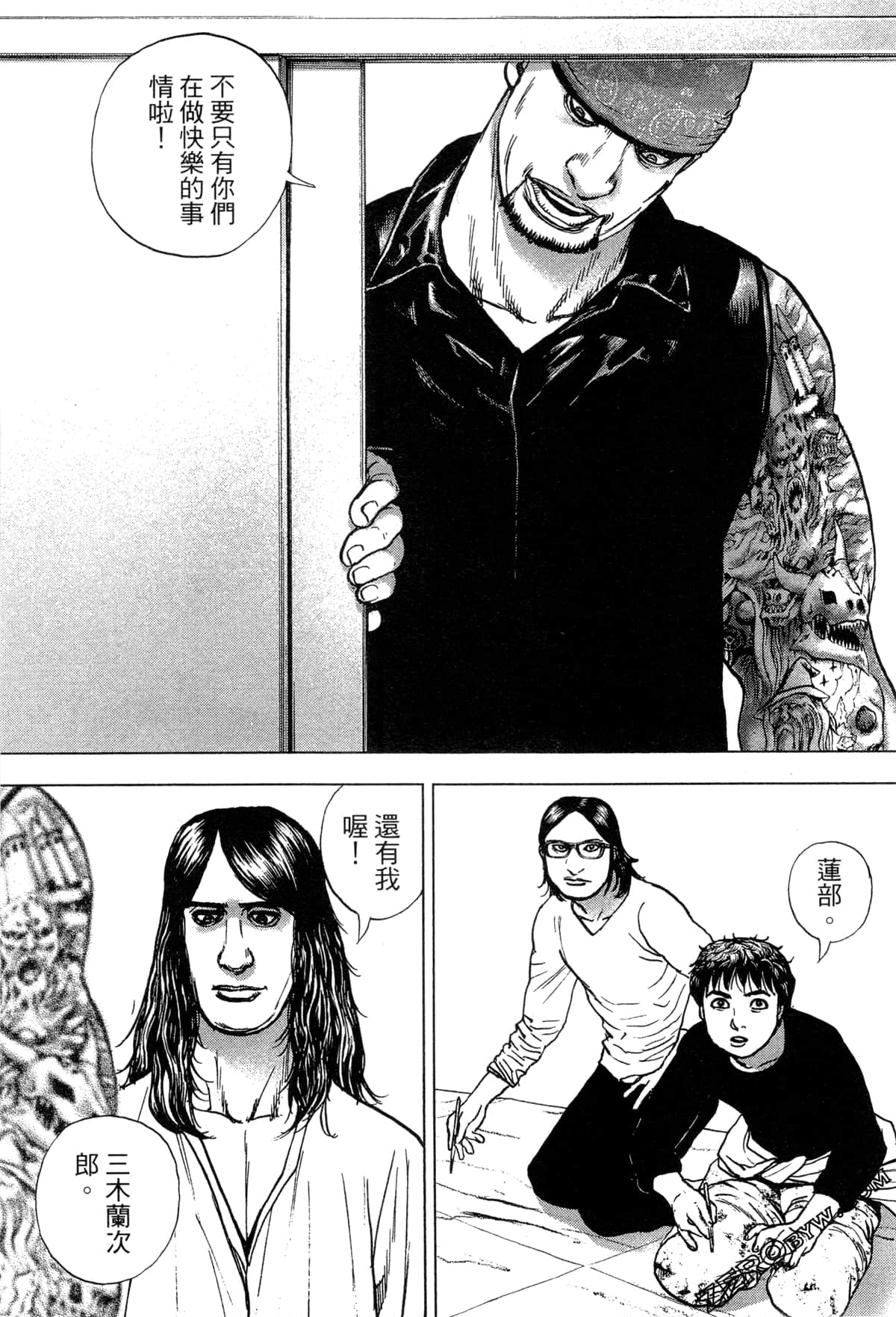 Page 159