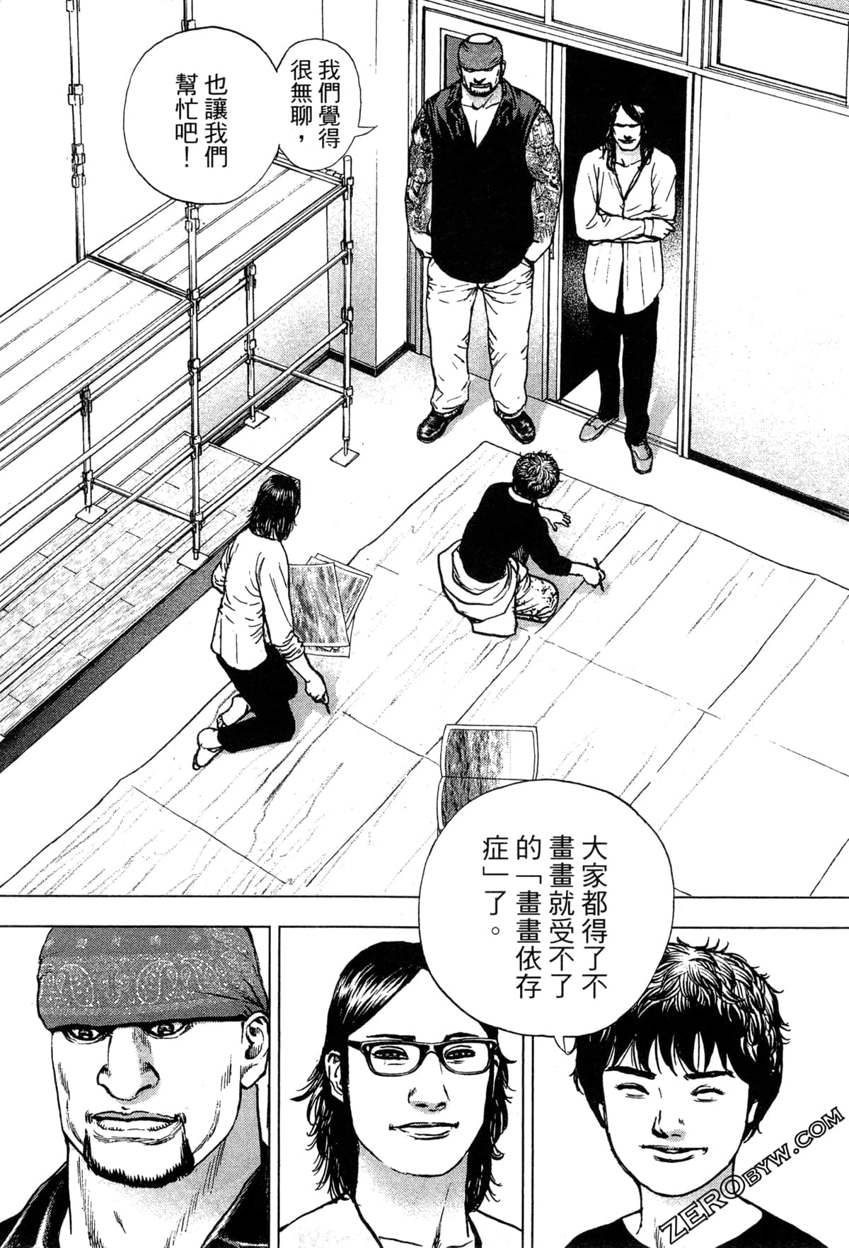 Page 160