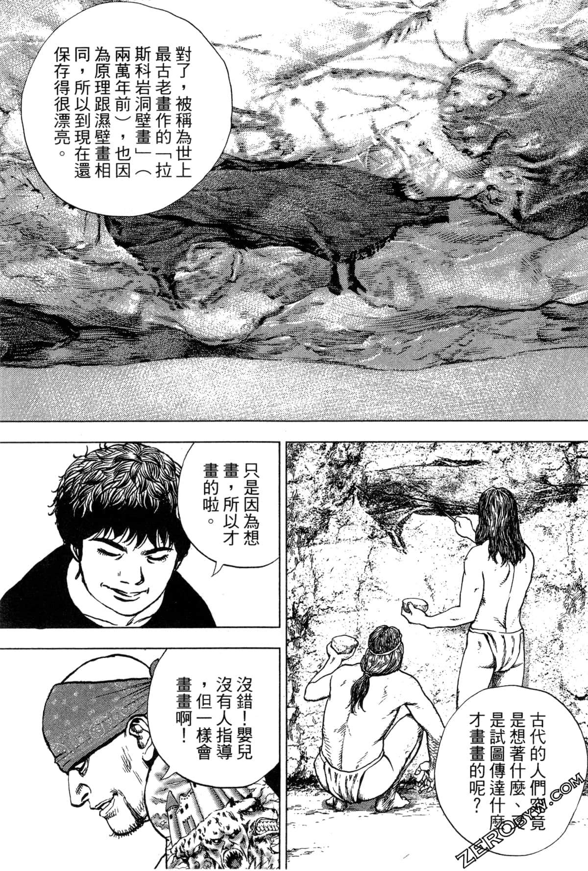 Page 162