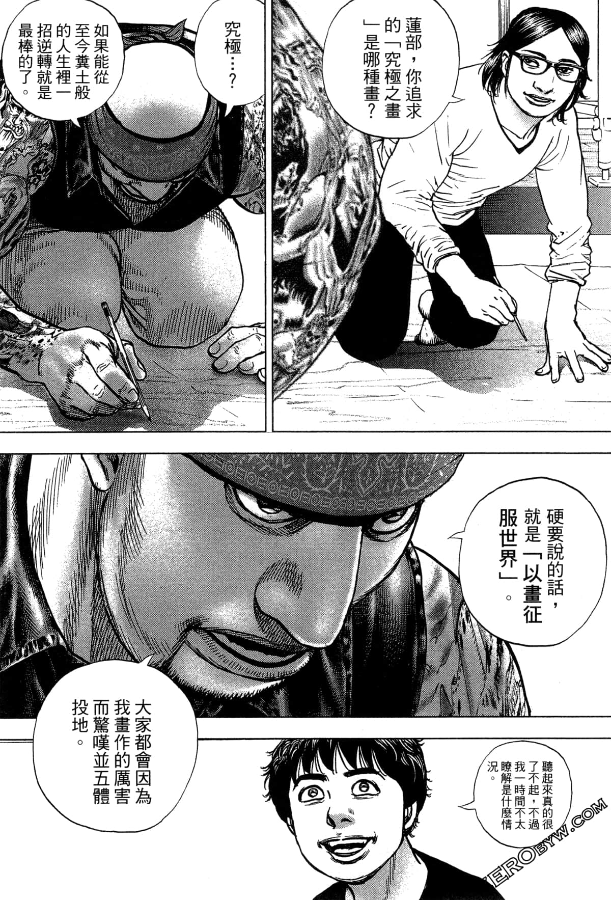 Page 163