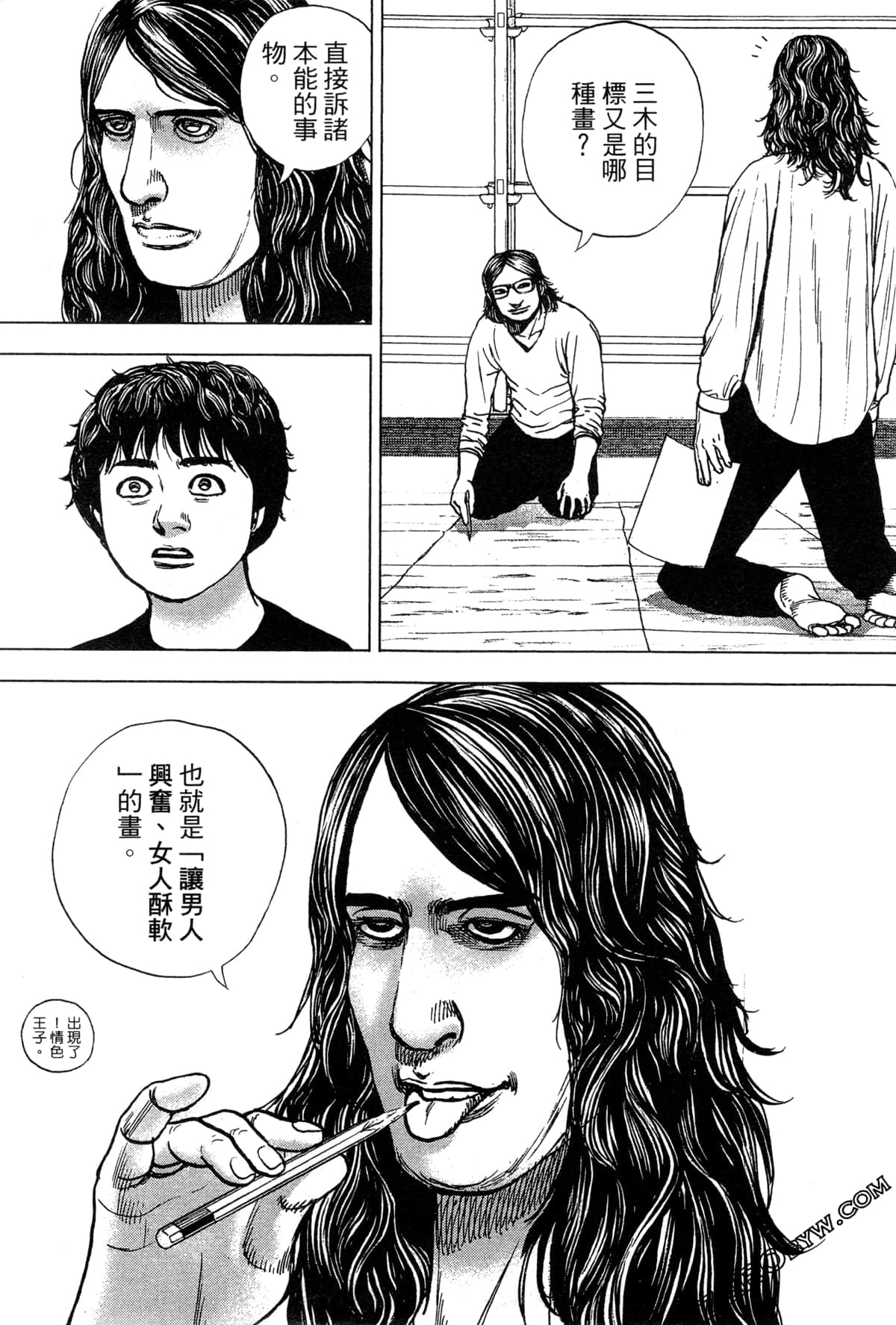 Page 164