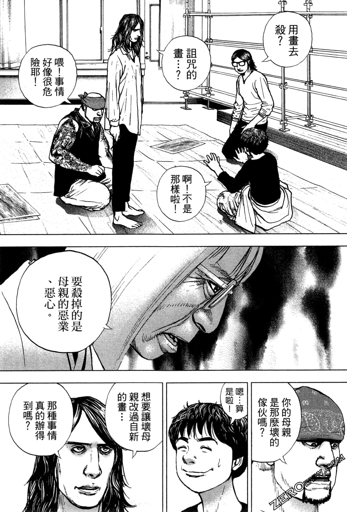 Page 166