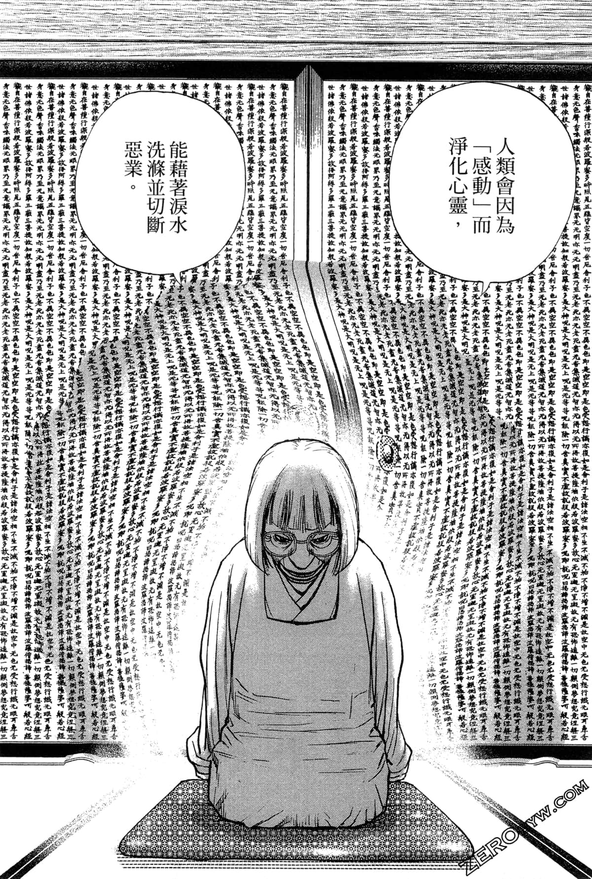 Page 167