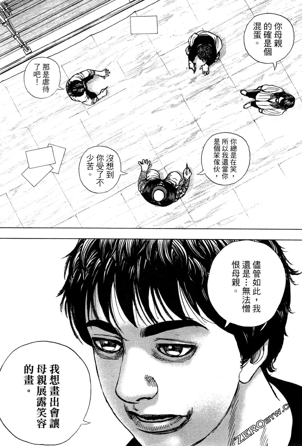 Page 171