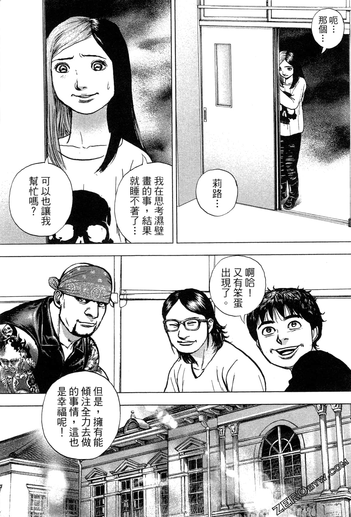 Page 172