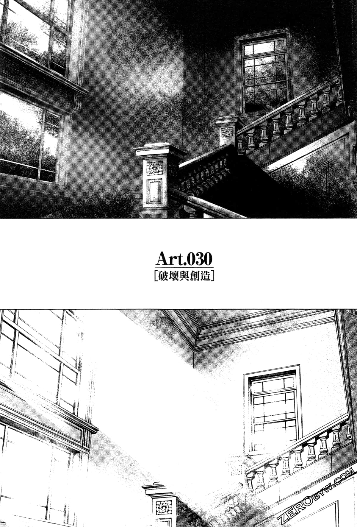 Page 174