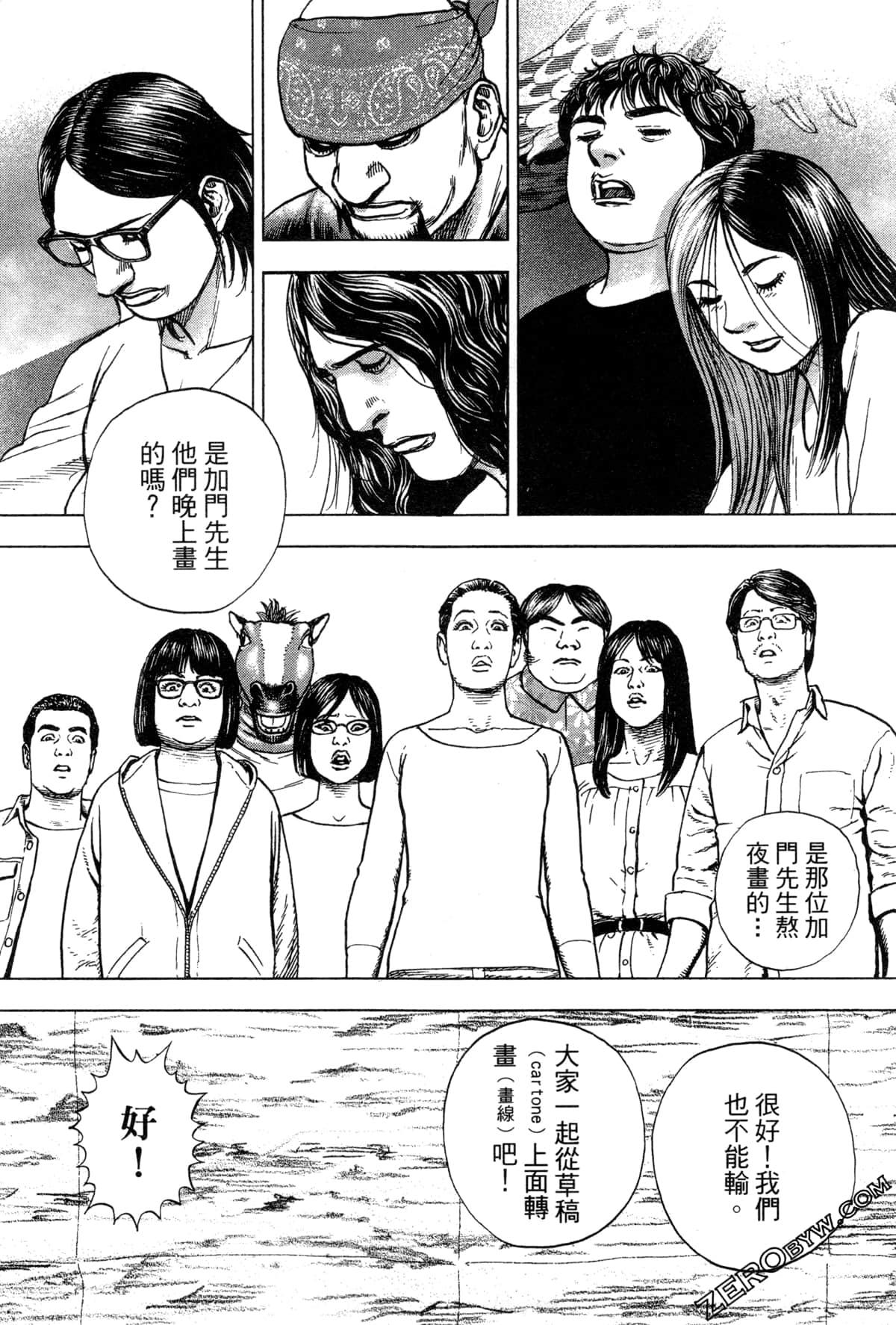 Page 178