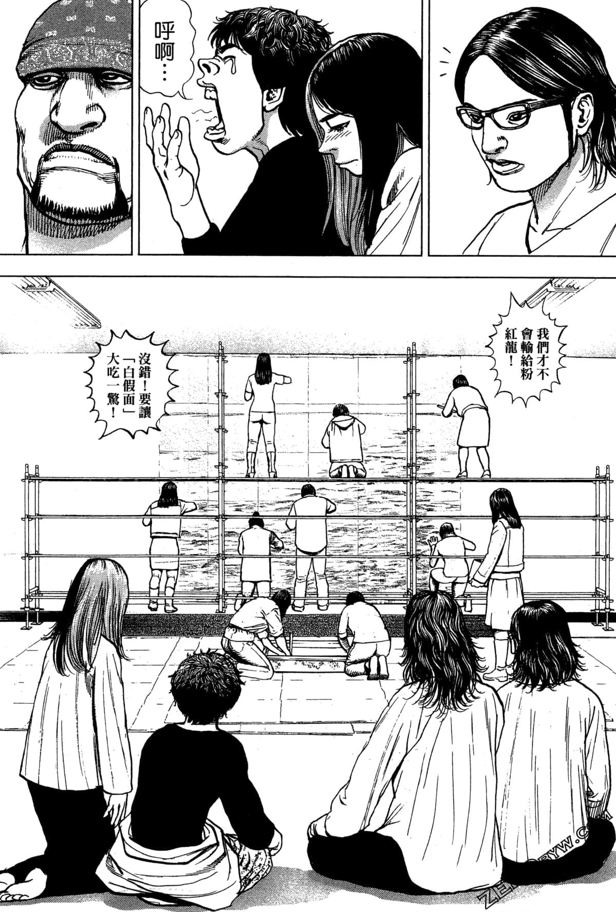 Page 179