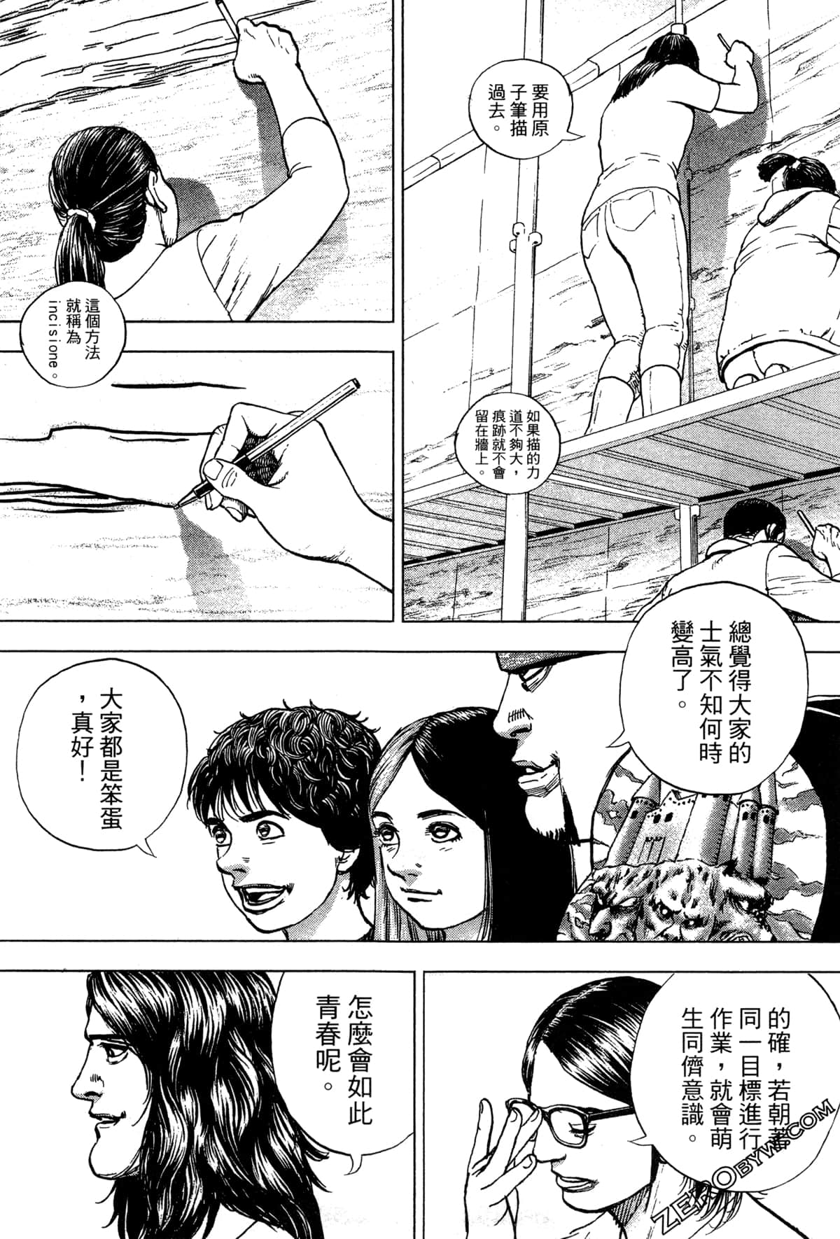 Page 180