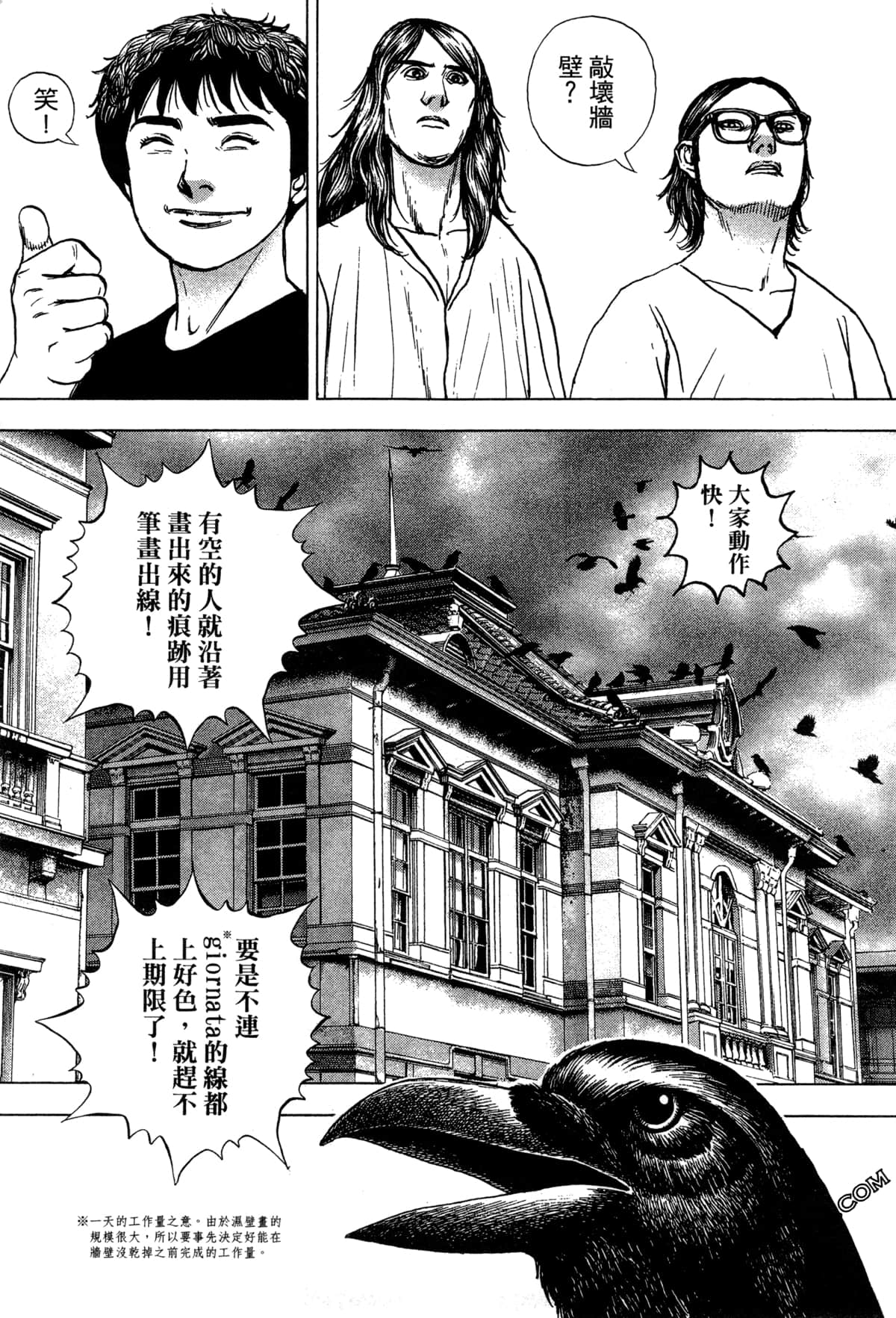 Page 182