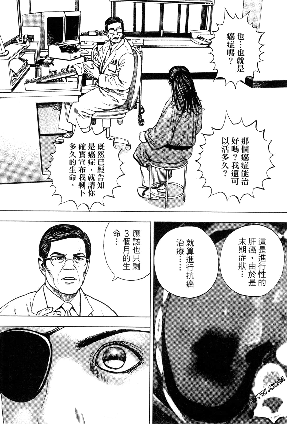 Page 184