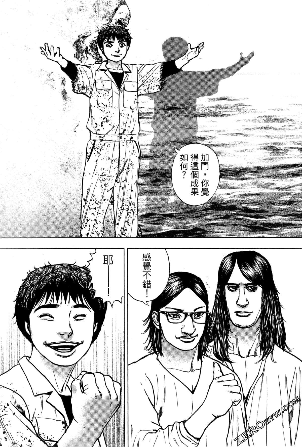 Page 191