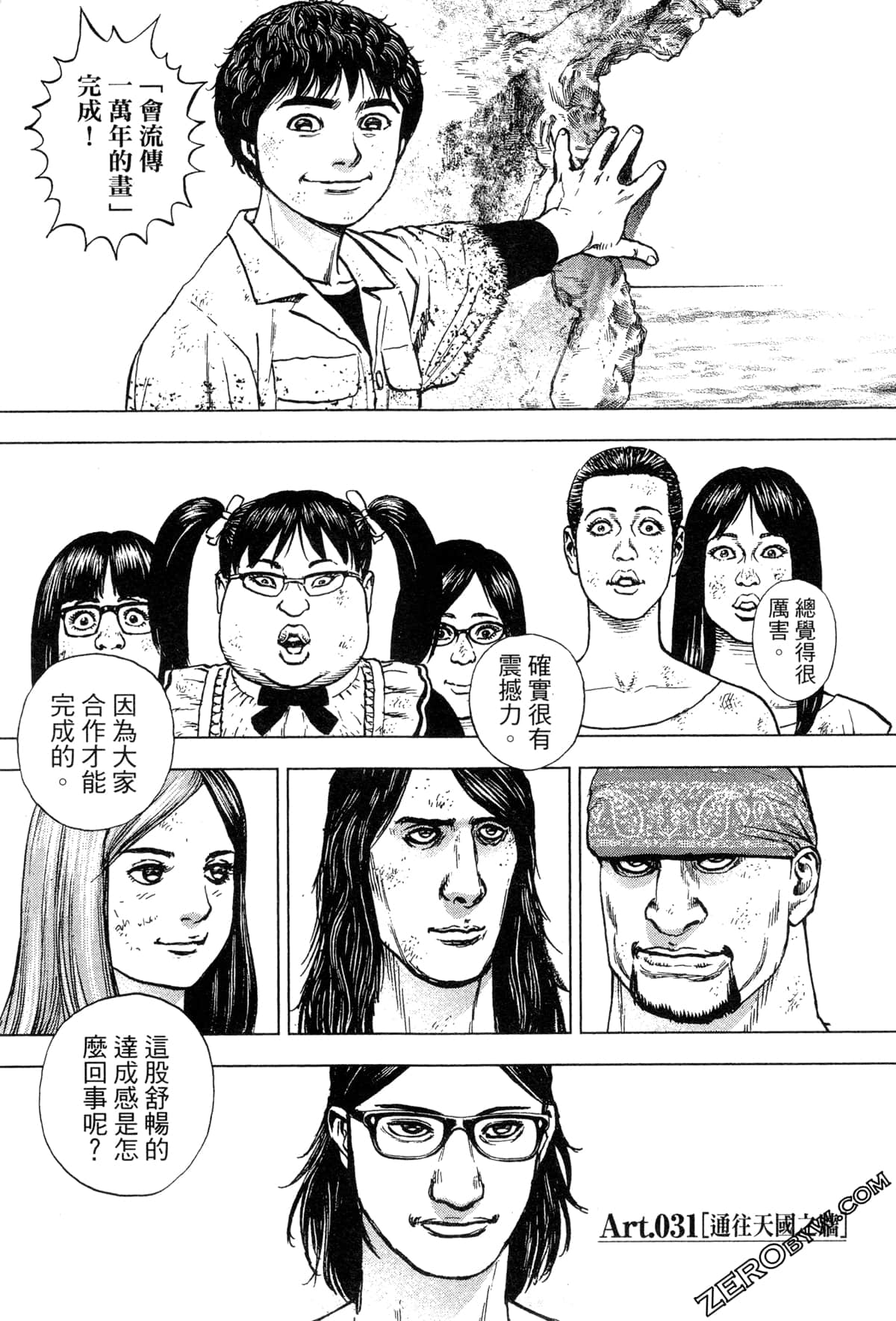 Page 192
