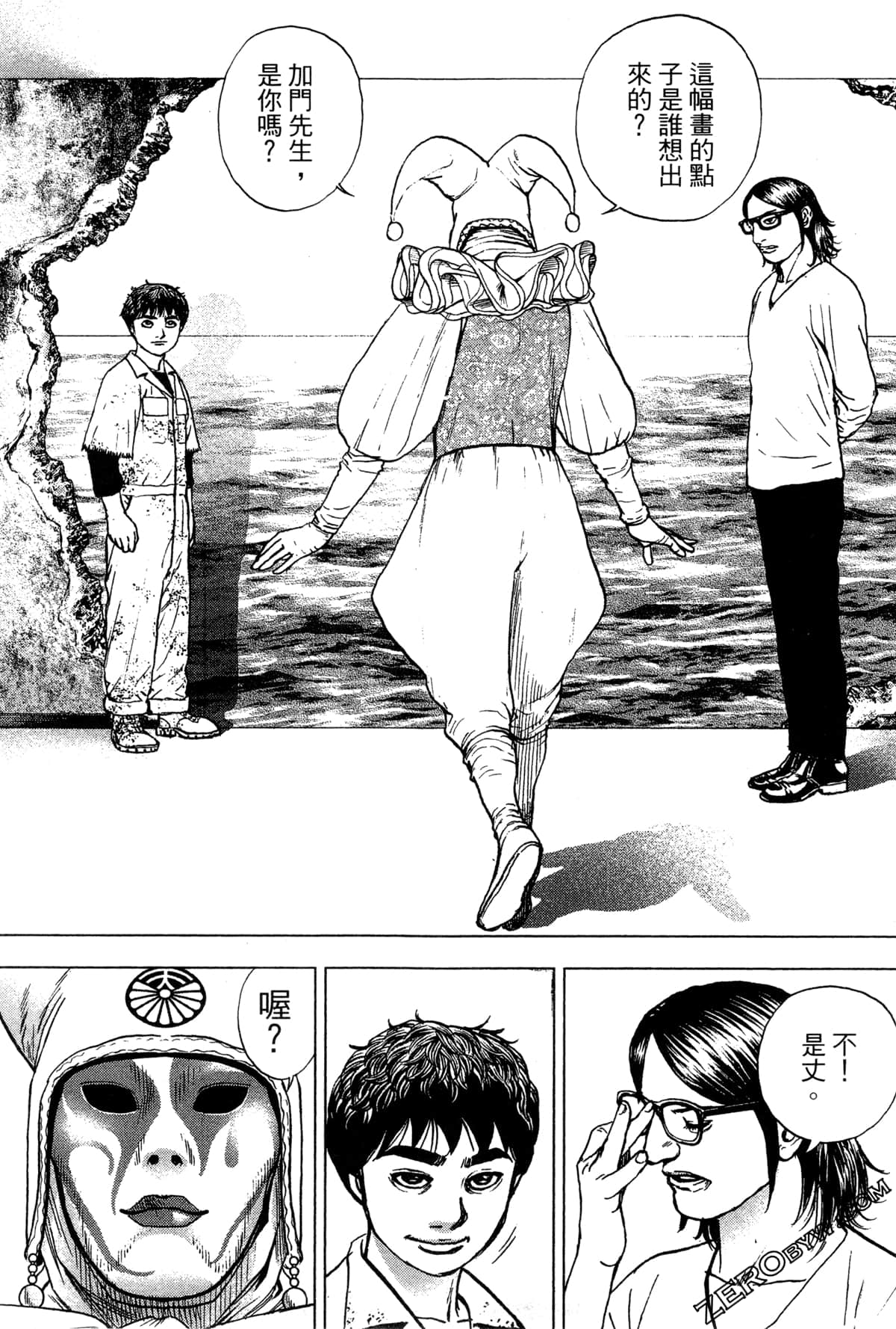 Page 196