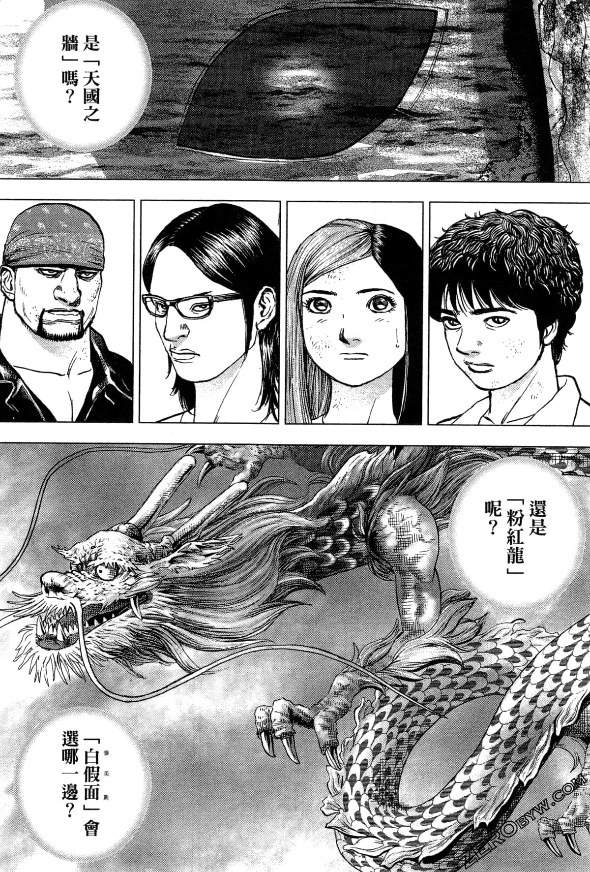 Page 198