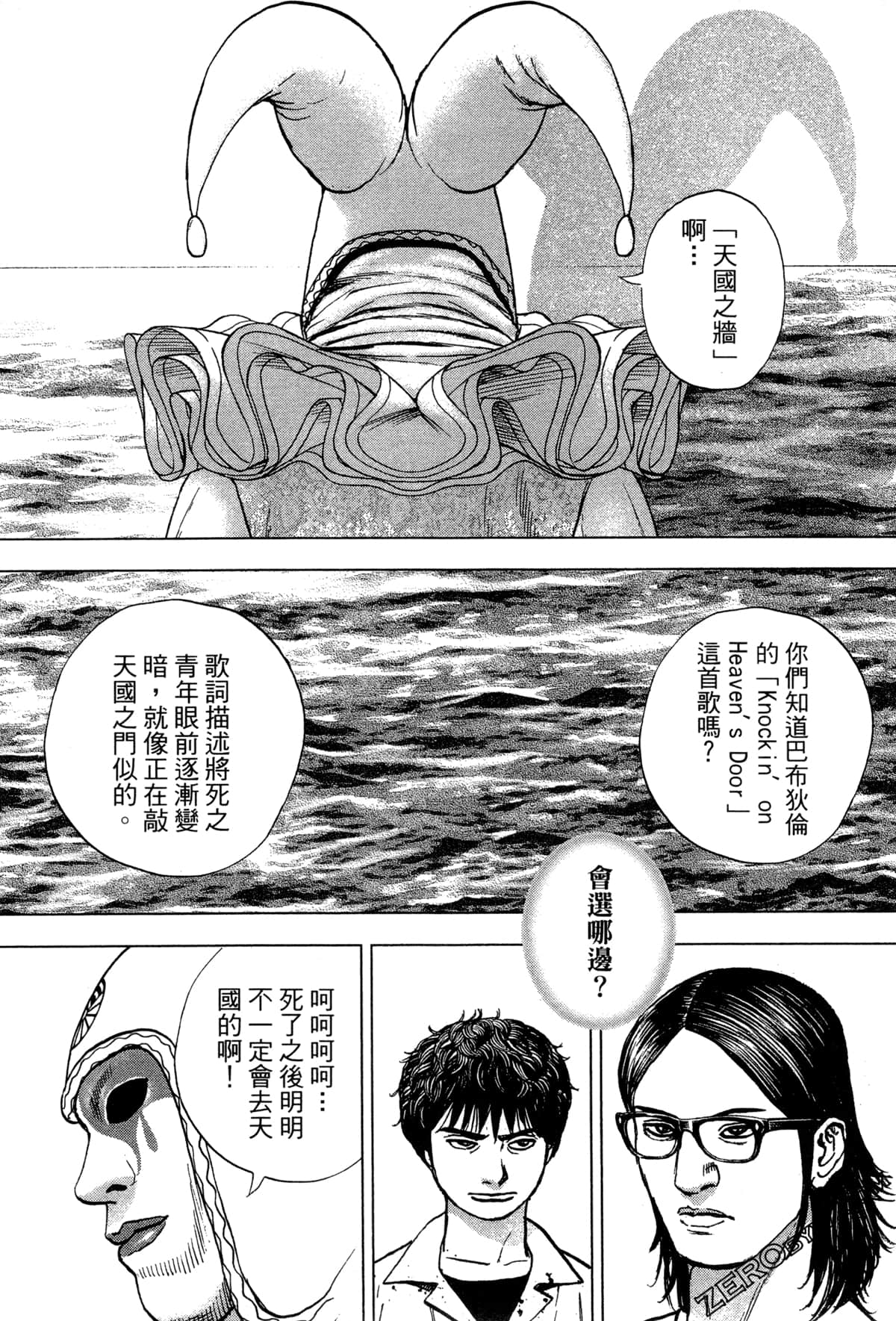 Page 199