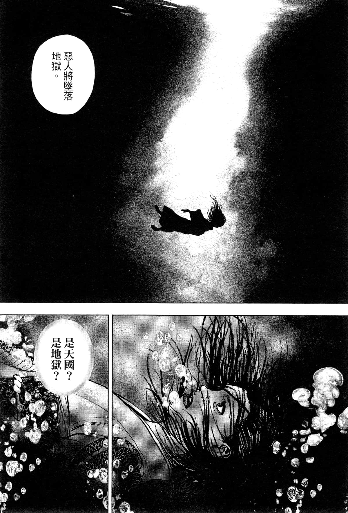 Page 200