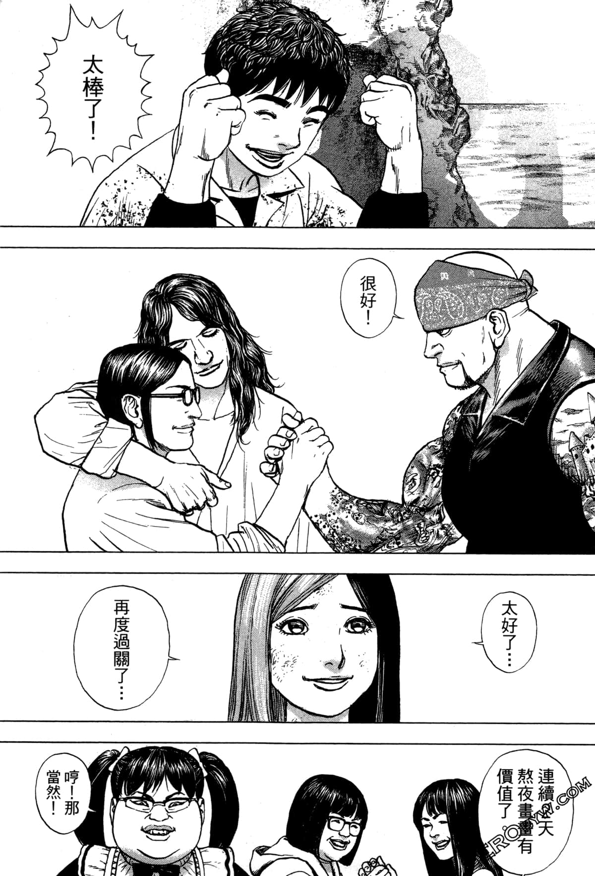Page 202