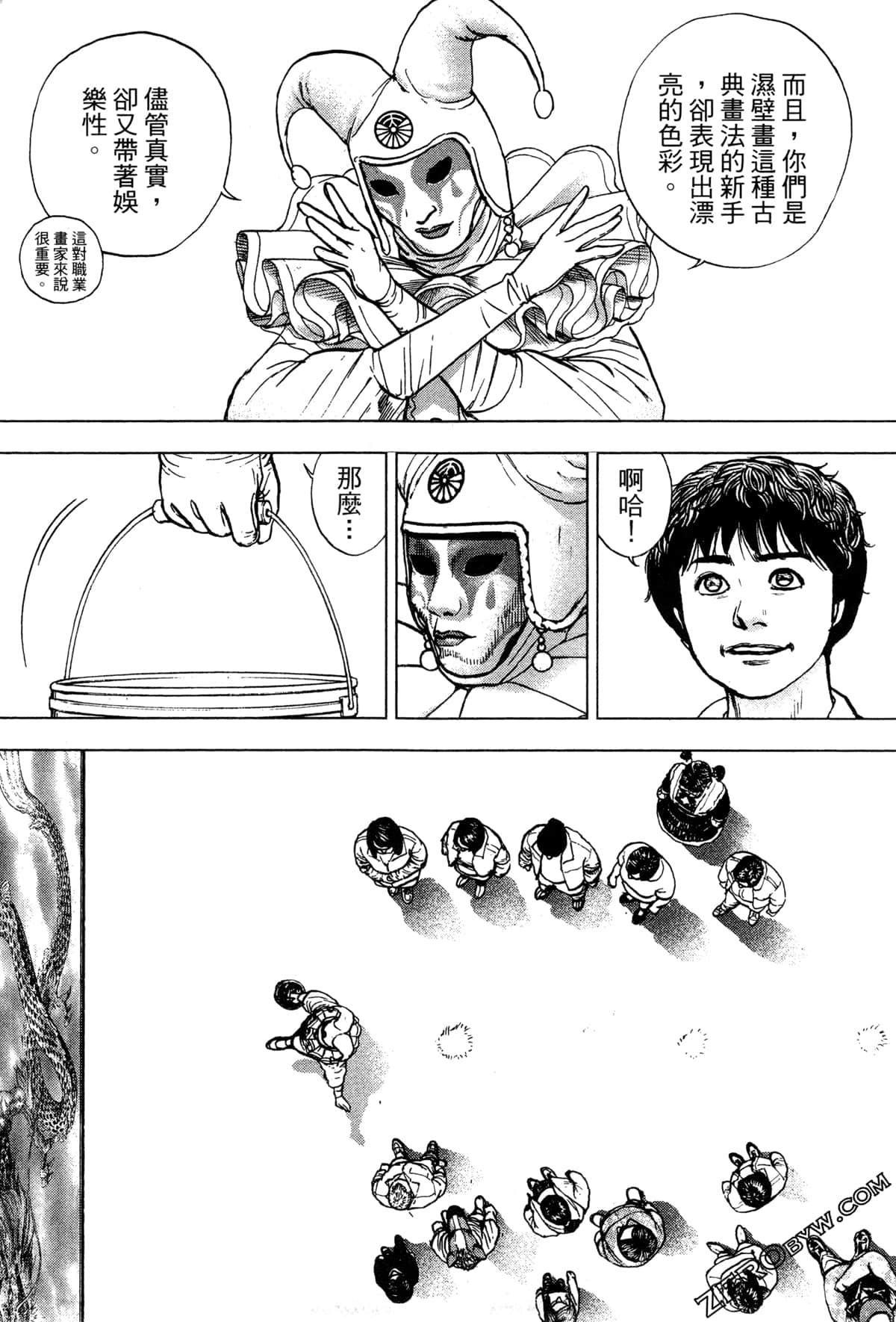 Page 204