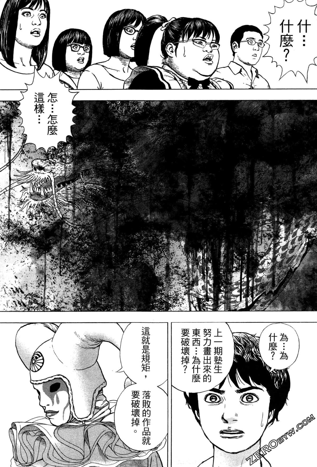 Page 206