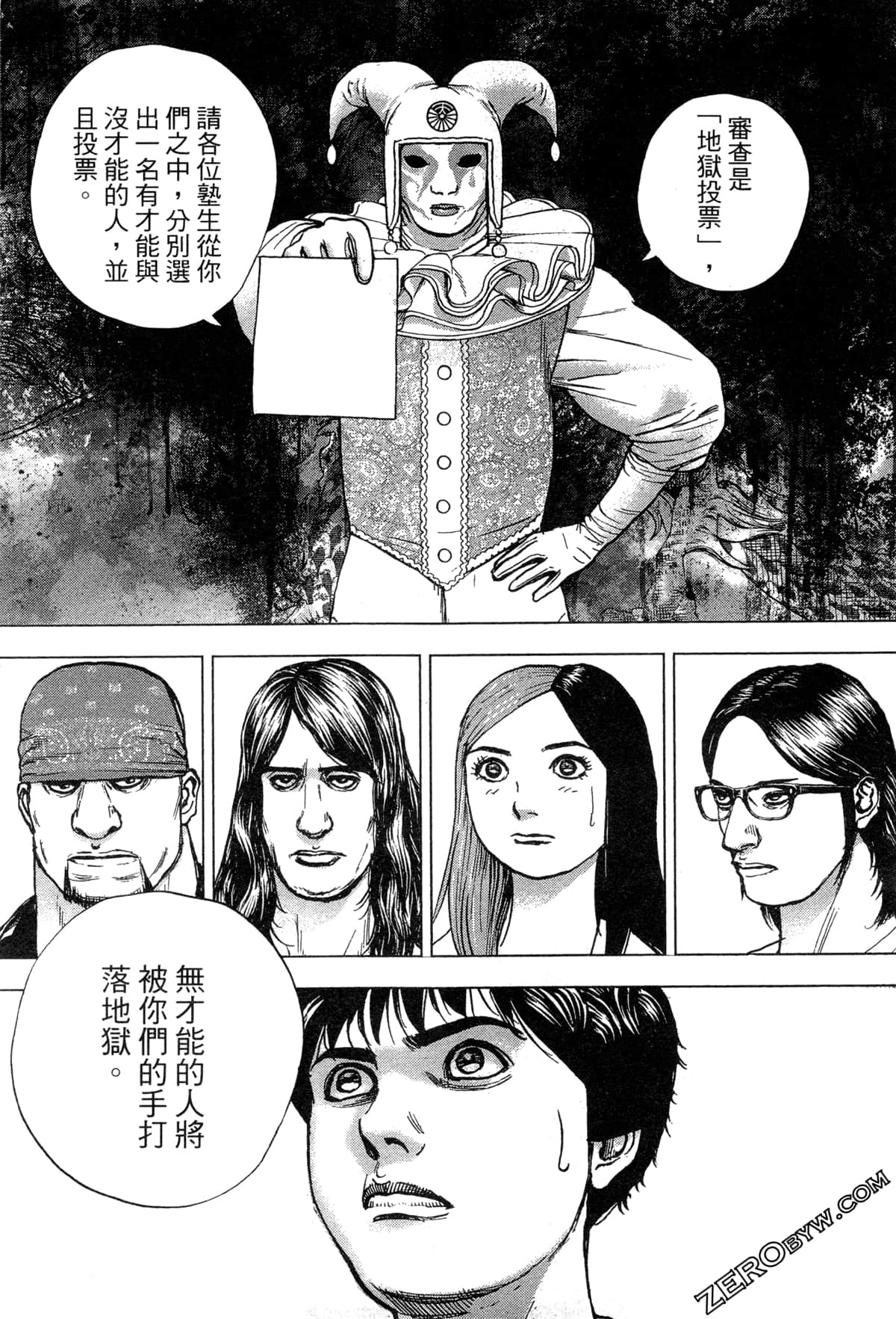 Page 208