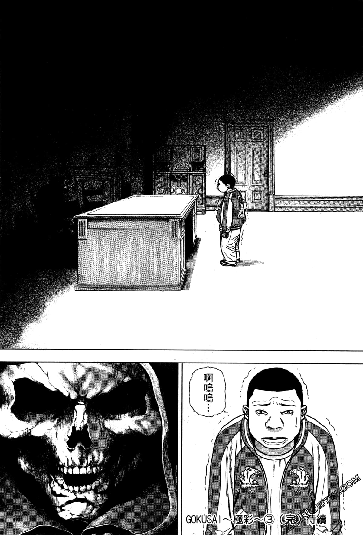 Page 209