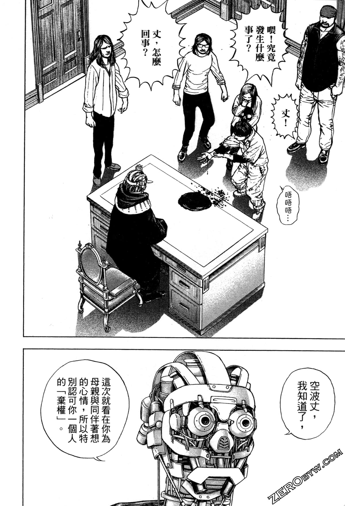 Page 51