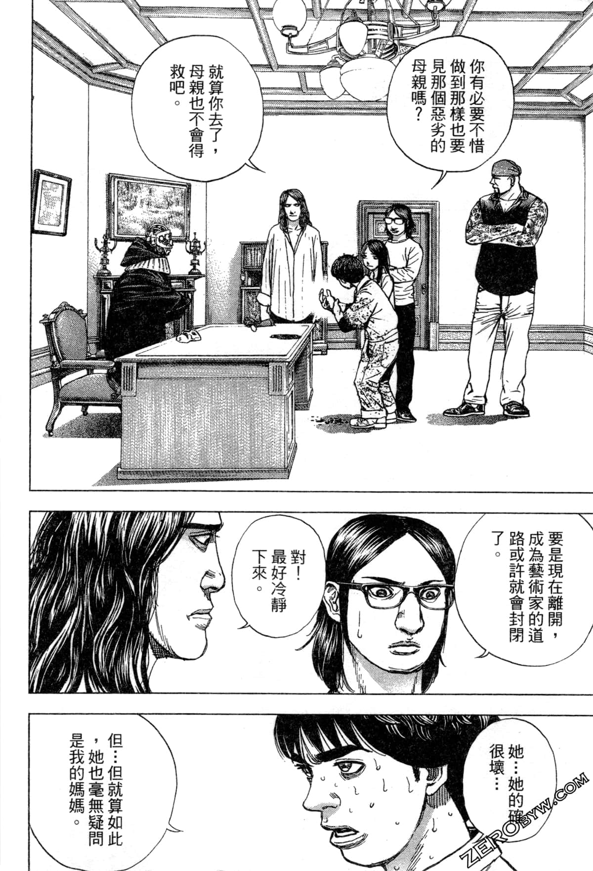 Page 53