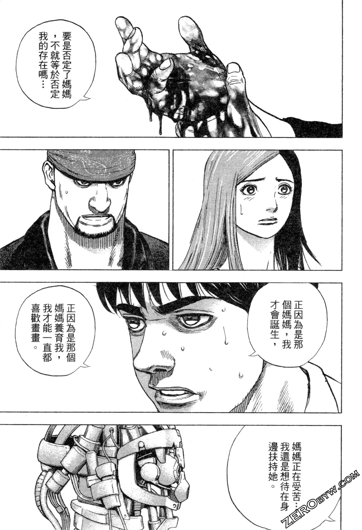 Page 54