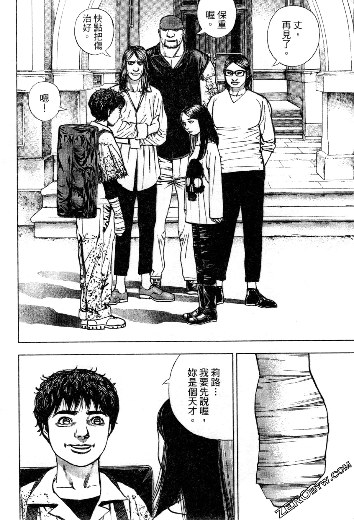 Page 57