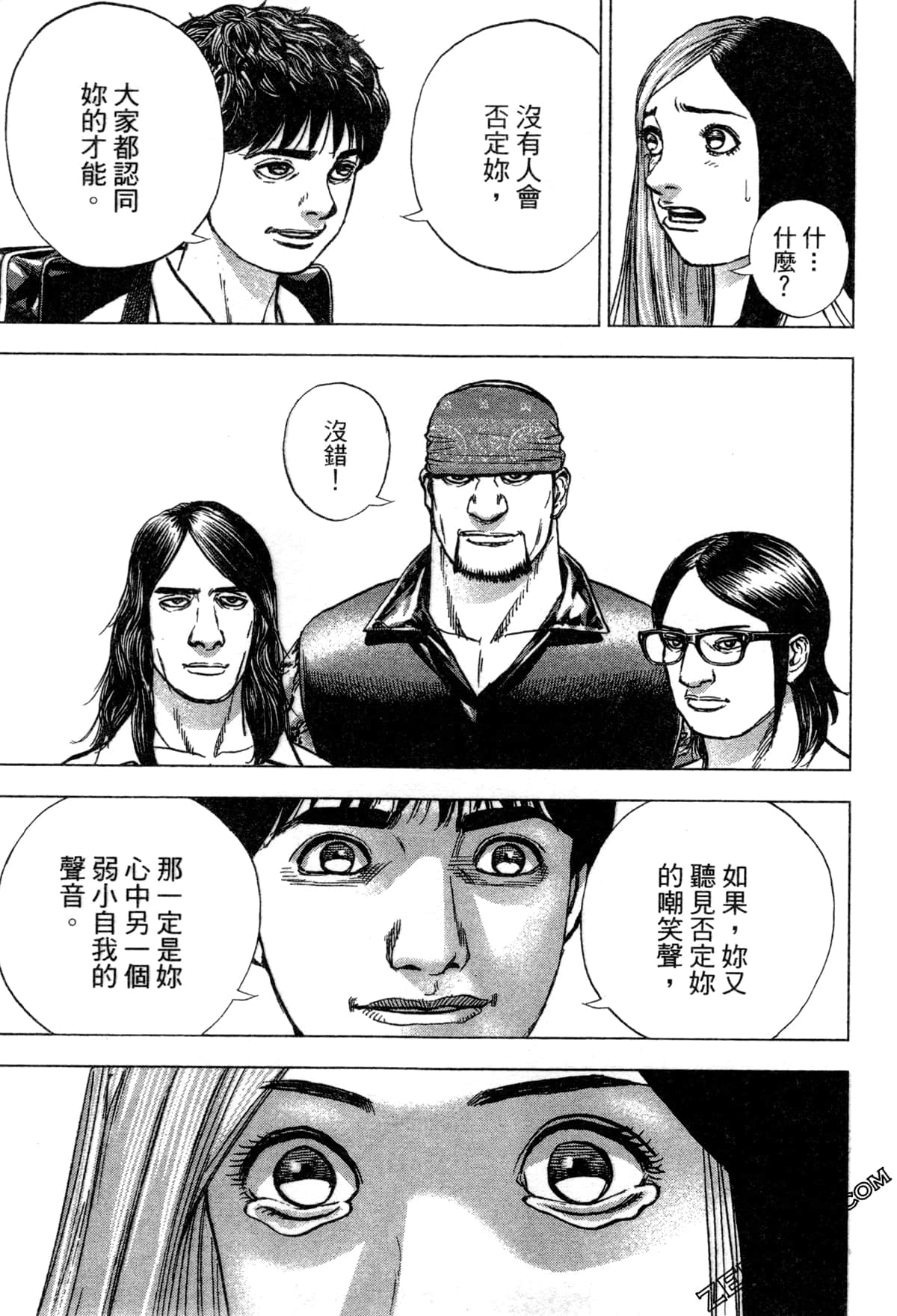 Page 58