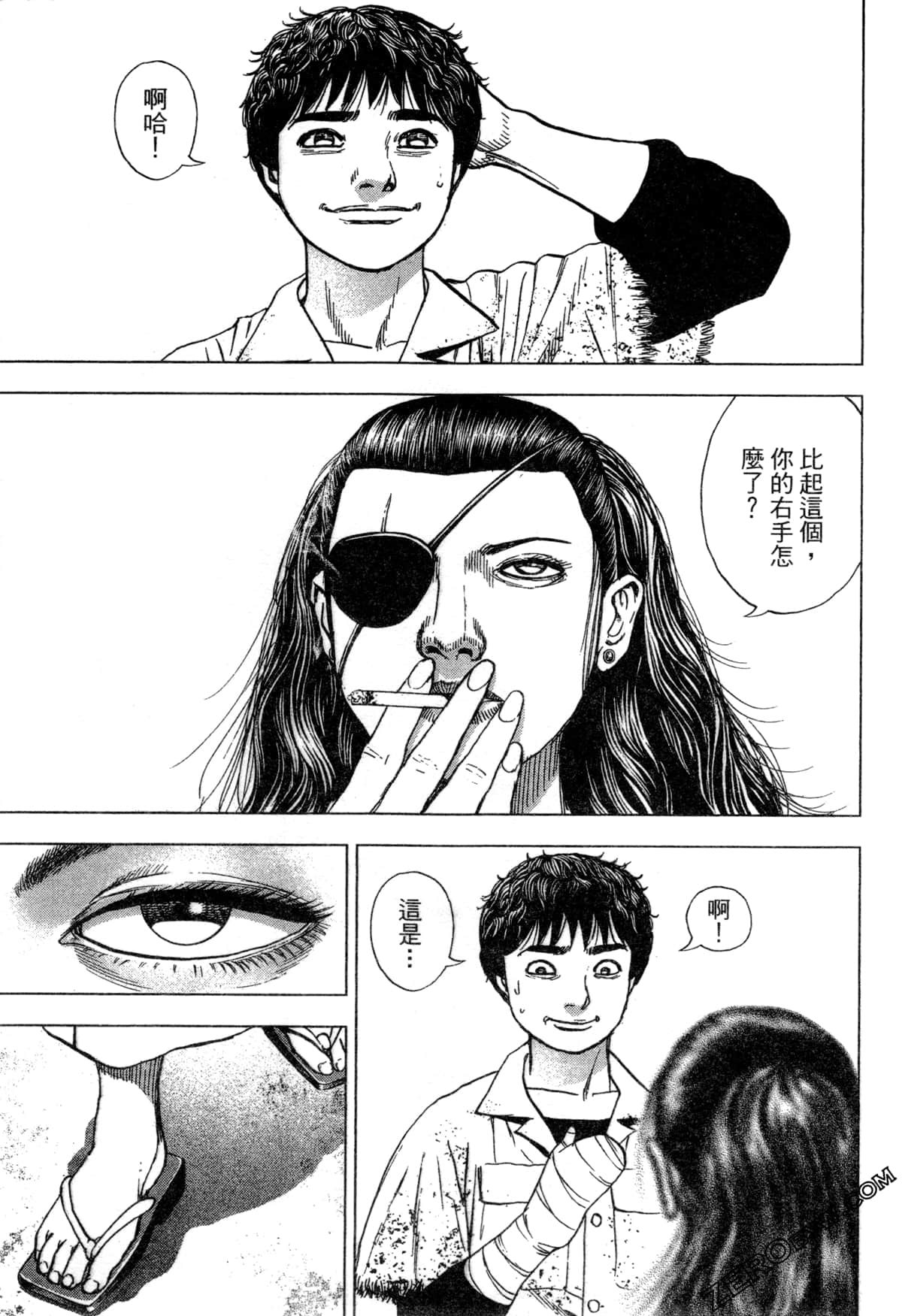 Page 62