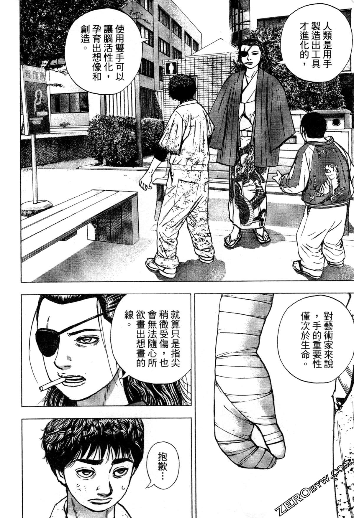 Page 65