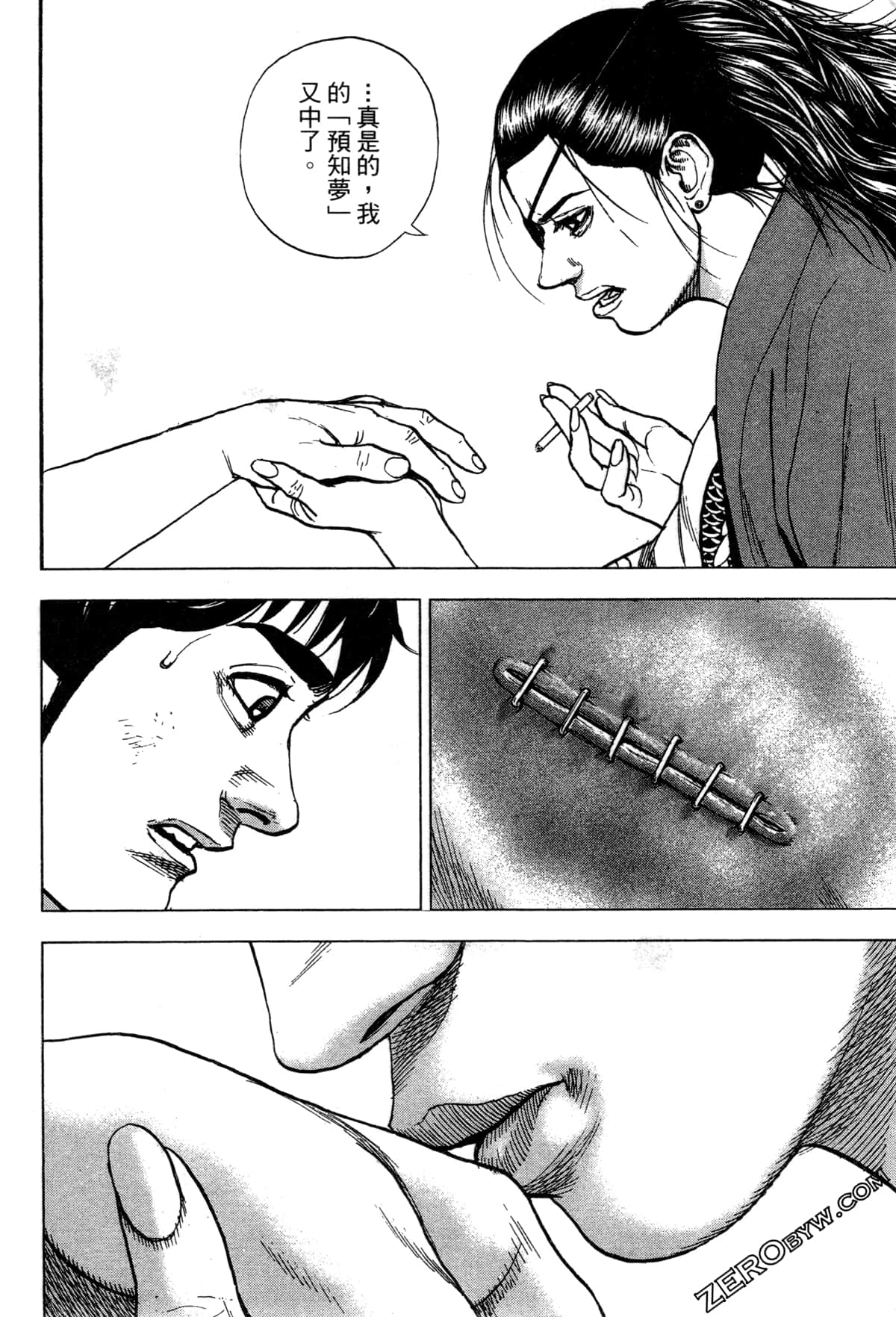 Page 67